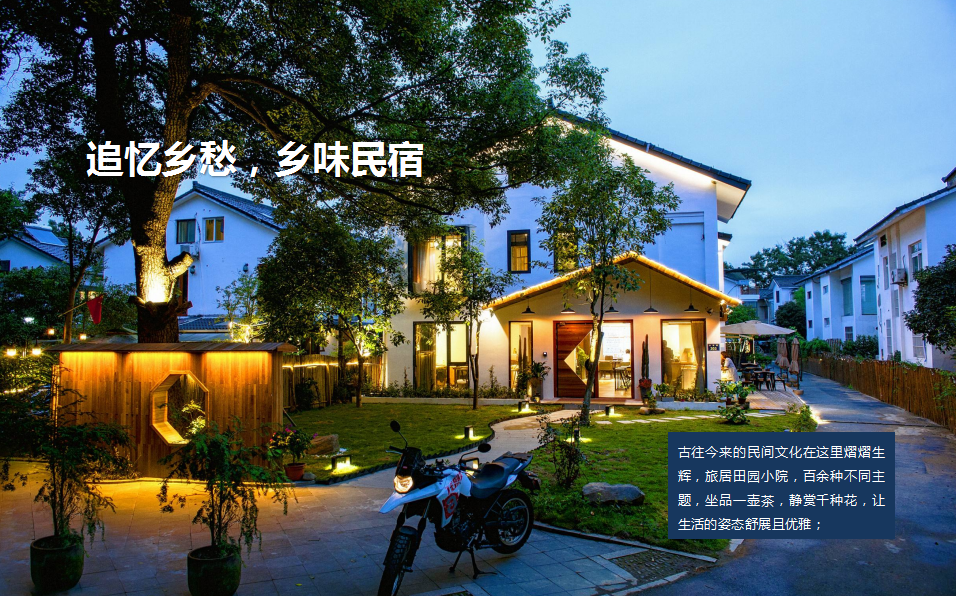 鄉(xiāng)村振興課題（五）丨鄉(xiāng)村振興項目操盤要點之農(nóng)業(yè)產(chǎn)業(yè)園篇——走進西姜寨愛思嘉現(xiàn)代農(nóng)業(yè)產(chǎn)業(yè)園