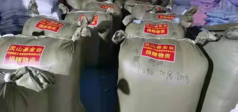 德泓咨詢首批救援物資抵達(dá)山西