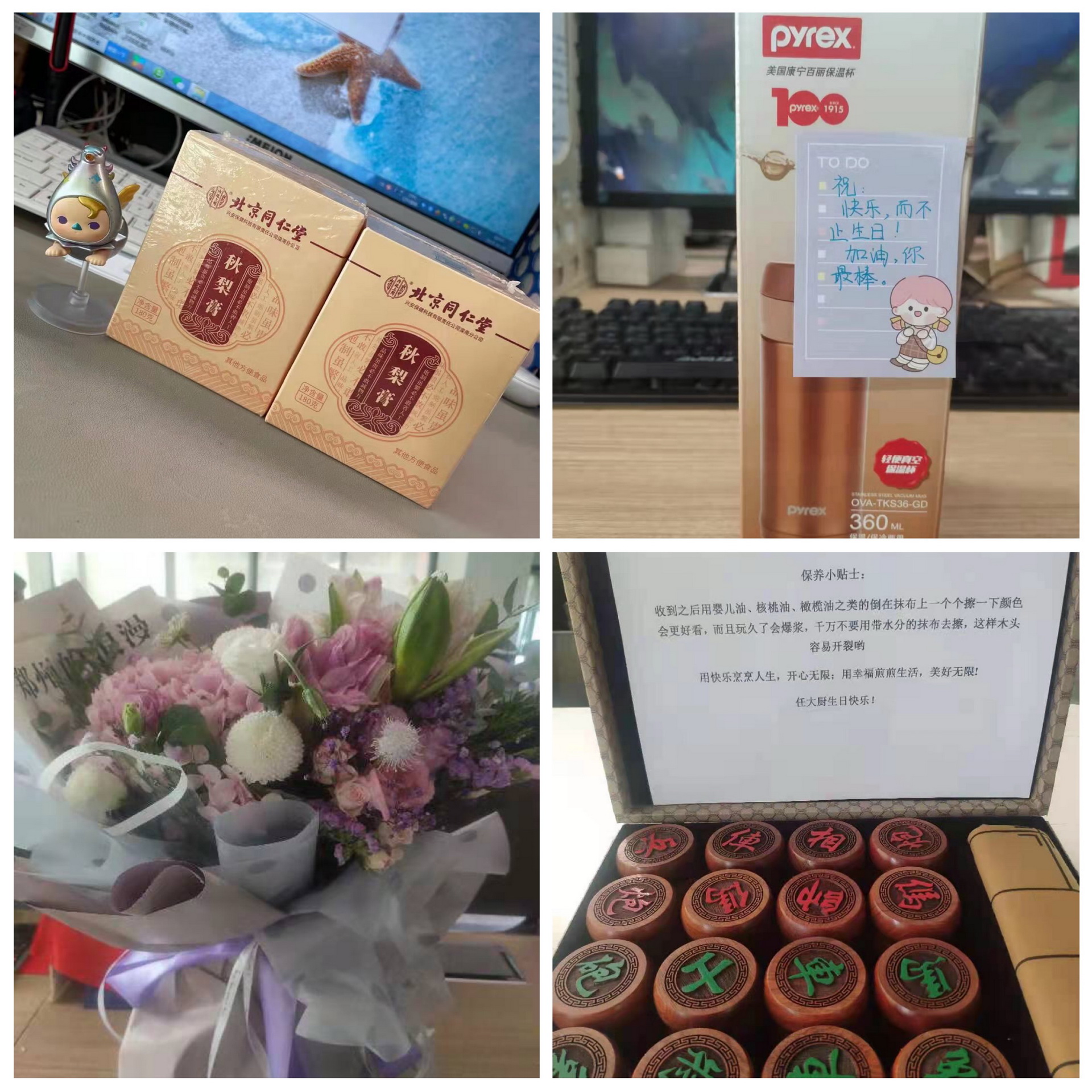 員工關懷 | 2021第四季度員工生日會