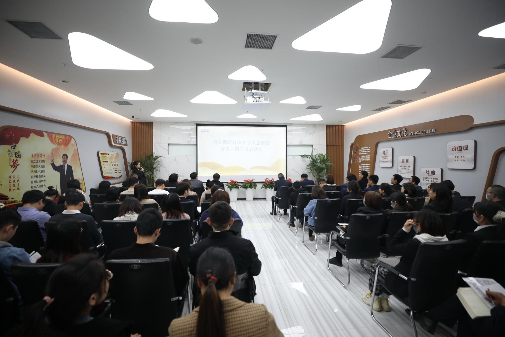 公司要聞 | 德泓咨詢第五期百日成長學(xué)習(xí)分享會(huì)暨第六期學(xué)習(xí)啟動(dòng)大會(huì)圓滿舉行