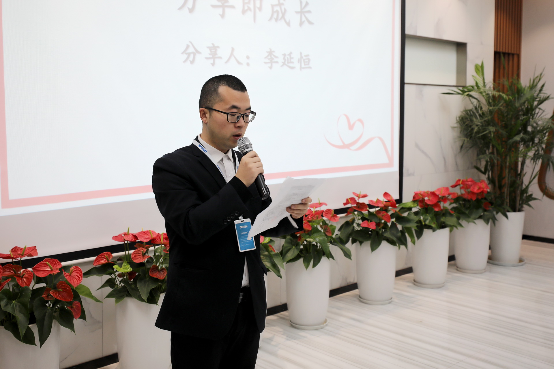 分享 | 從特立獨行到認真聆聽，我改變了