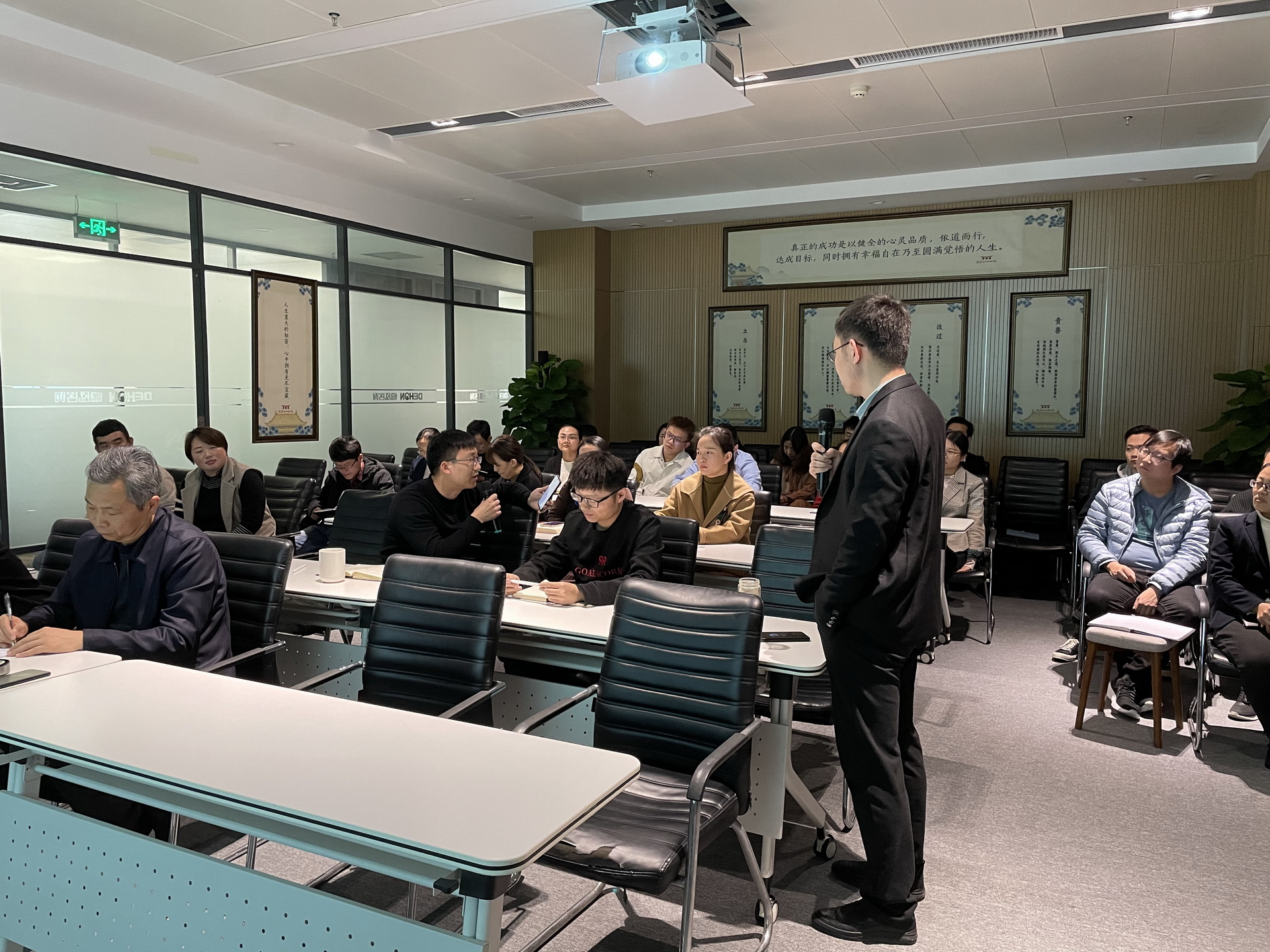 公司要聞 | 德泓咨詢召開第三季度咨詢成果質量分析會