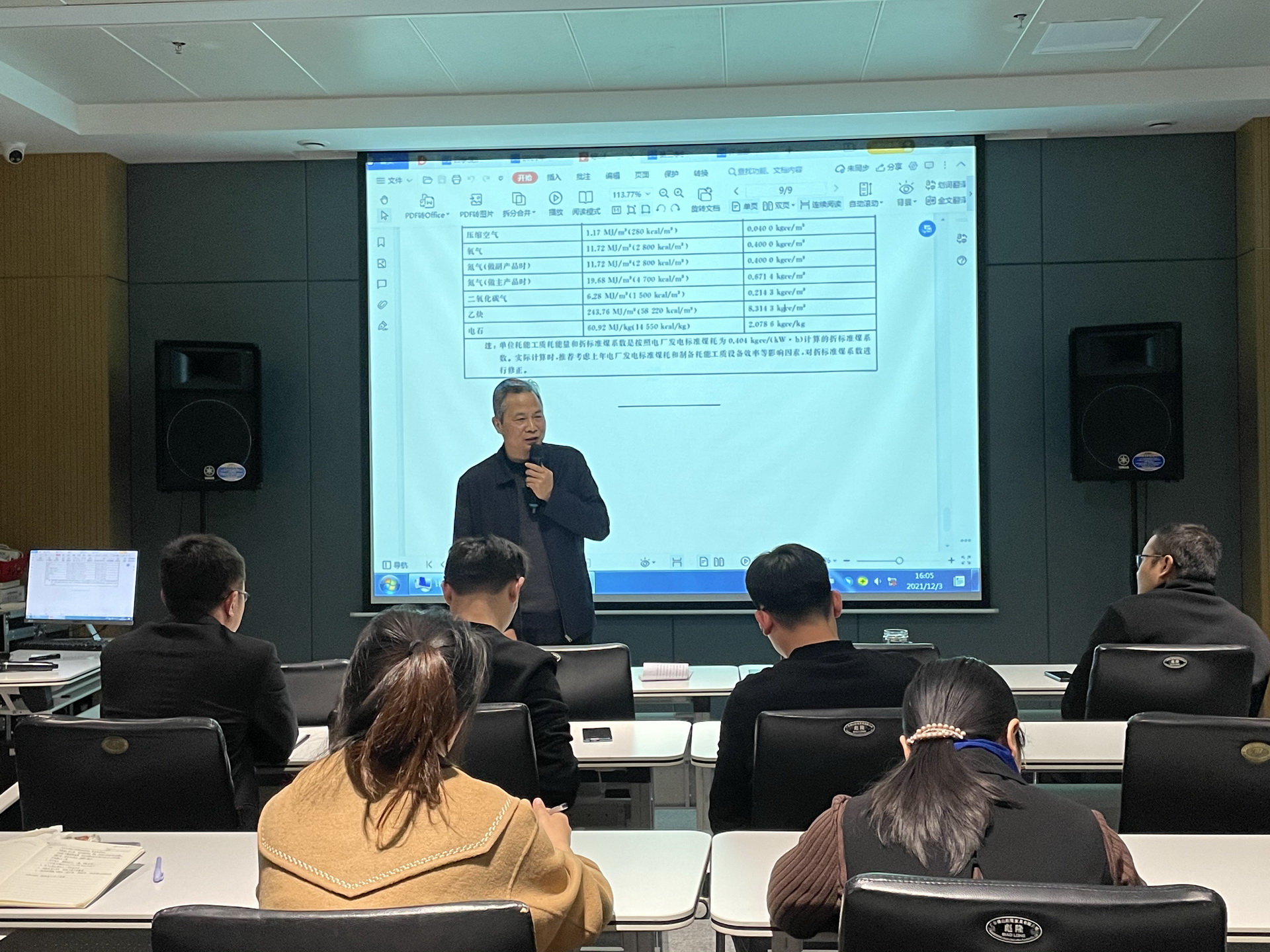 公司要聞 | 德泓咨詢召開第三季度咨詢成果質量分析會