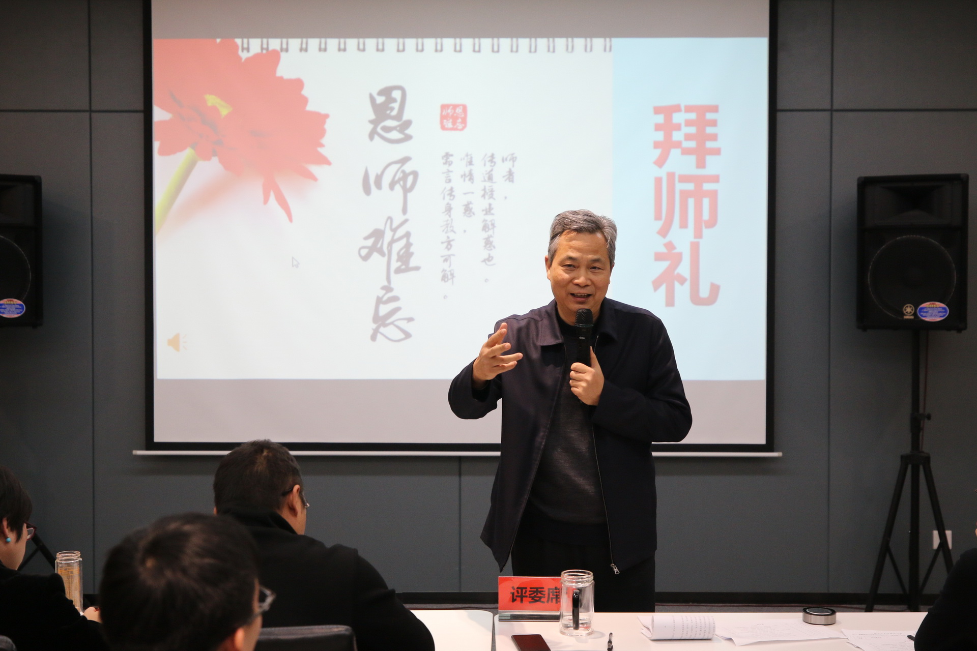 學習培訓?|?德泓咨詢開展第四季度新員工培訓