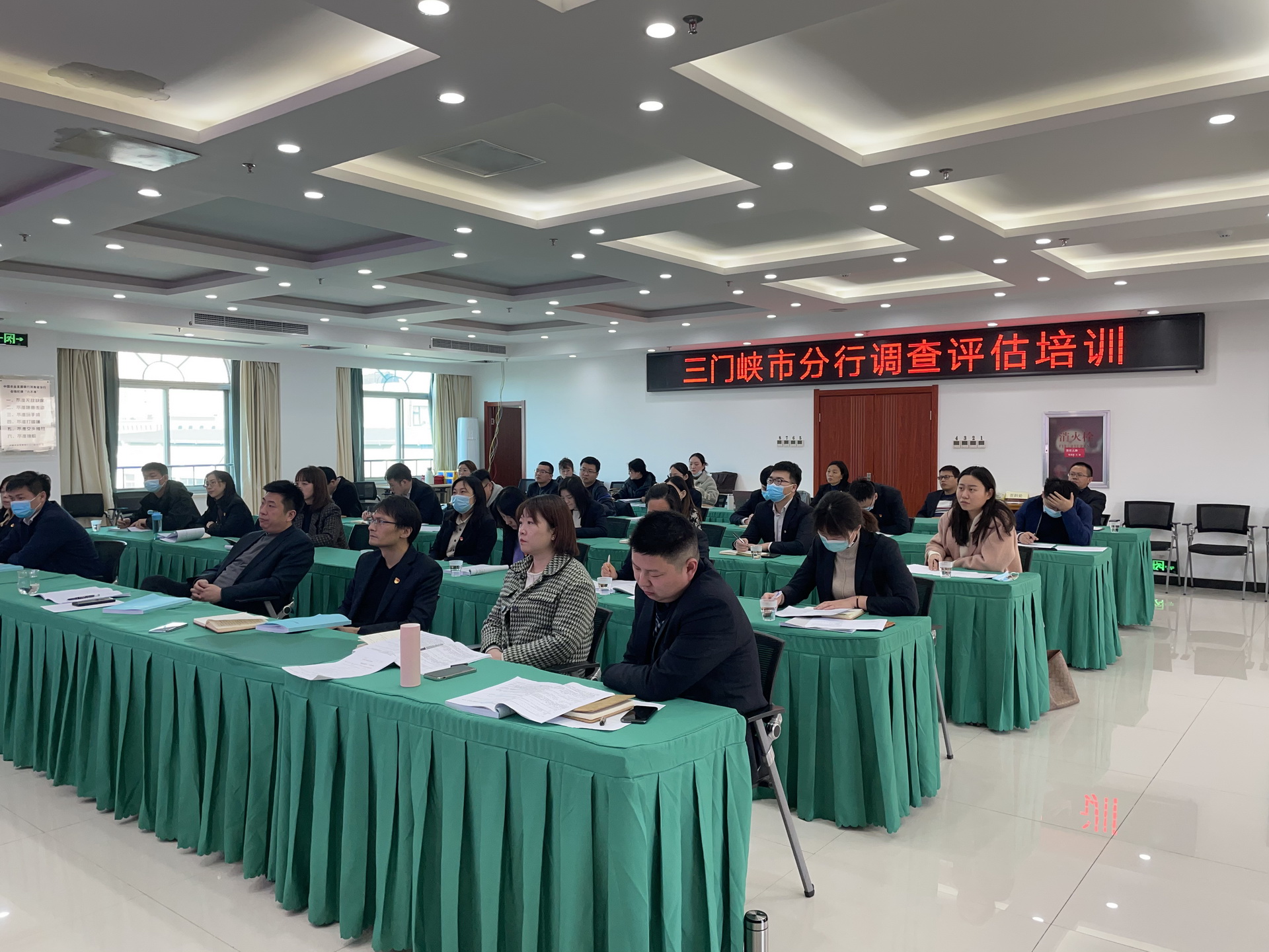 公司要聞｜高曉兵所長受邀為農(nóng)發(fā)行多地市分行開展財(cái)務(wù)分析專題培訓(xùn)