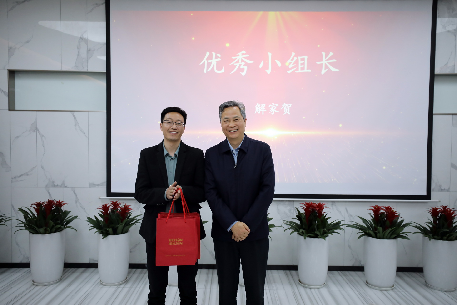 公司要聞 | 第六期百日成長結營分享會暨第七期百日成長開營