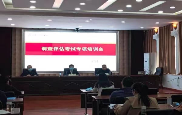 公司要聞｜高曉兵所長受邀為農發行許昌市分行開展調查評估知識專項培訓