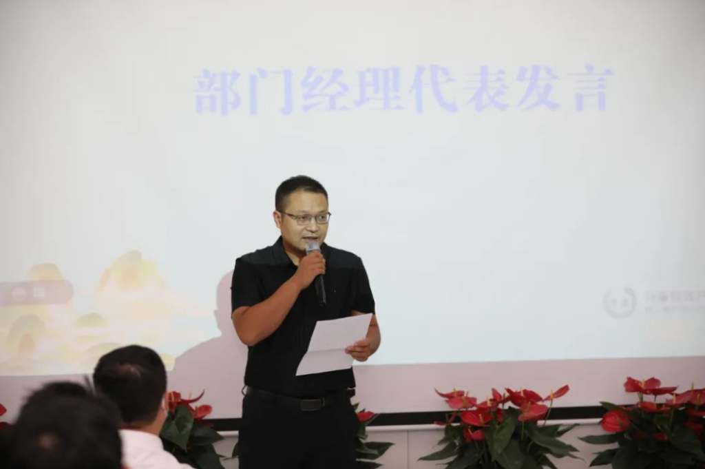 德泓咨詢第五期百日成長計劃《中庸》學習啟動大會圓滿舉行