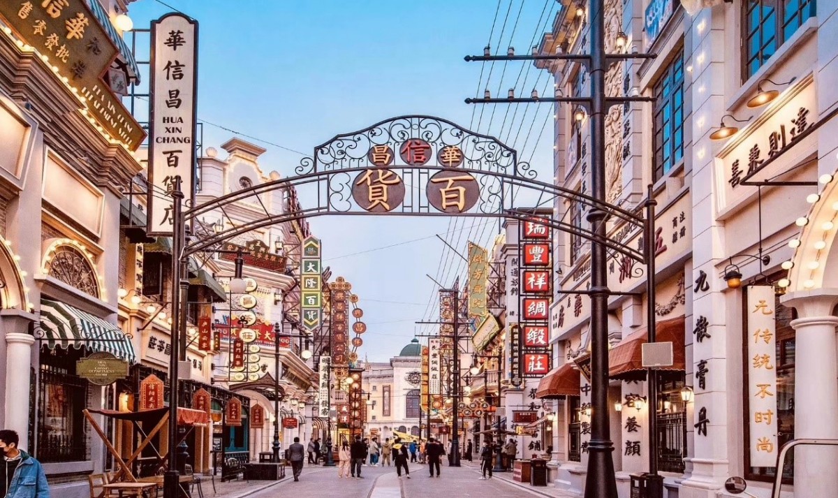 建業·華誼兄弟電影文化小鎮項目