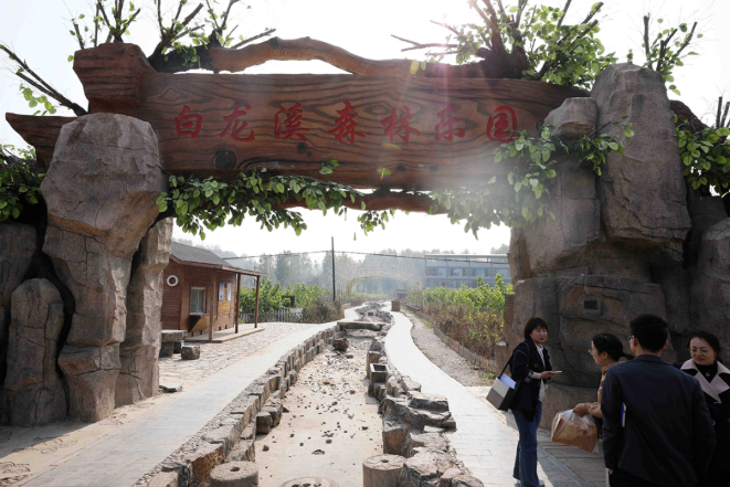 鄉(xiāng)村振興課題（六）丨鄉(xiāng)村振興項目操盤要點之鄉(xiāng)村特色旅游小鎮(zhèn)篇——走進鶴壁桑園小鎮(zhèn)