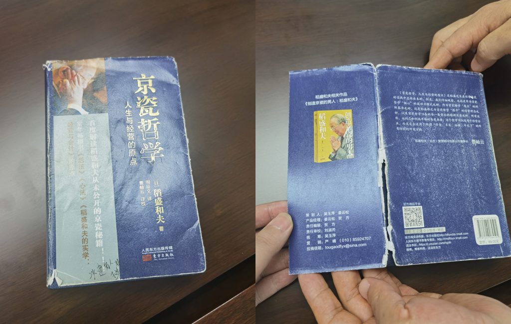 公司要聞 | 第七期百日成長結營分享會暨第八期百日成長開營
