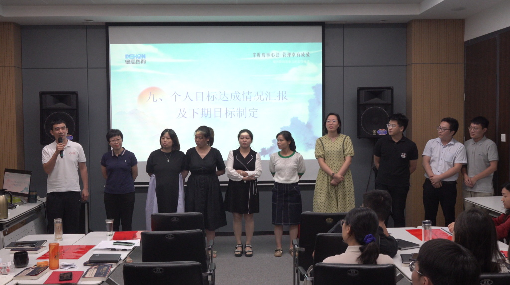 公司要聞 | 第七期百日成長結營分享會暨第八期百日成長開營