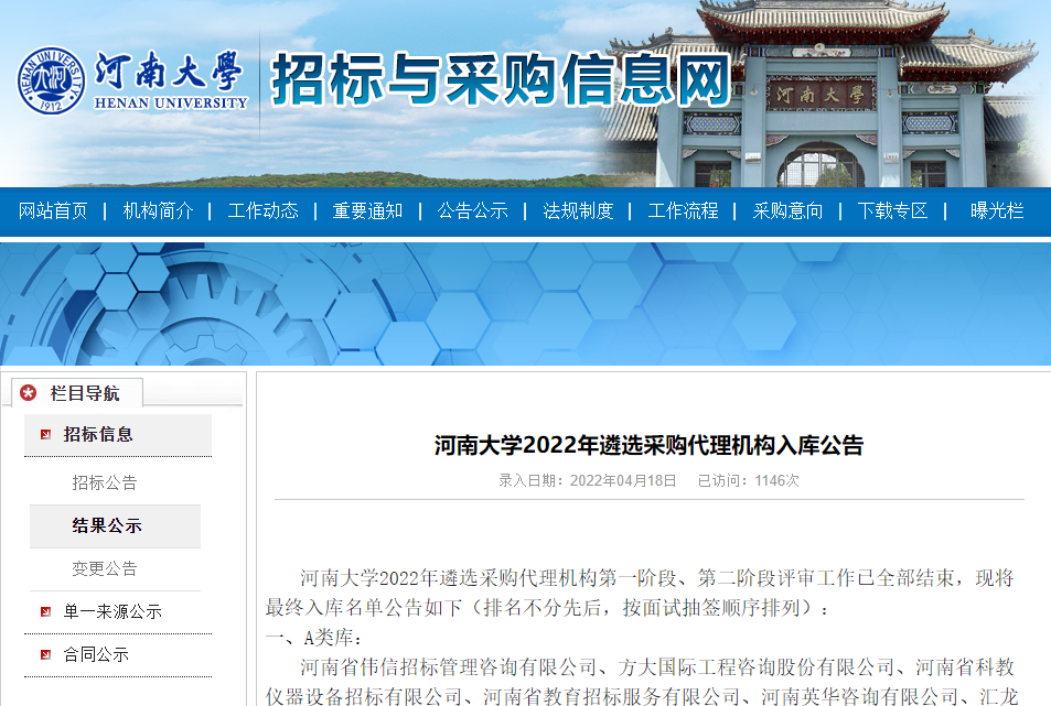 奮楫勇進 銳意?創新 | 德泓咨詢2022年第二季度大事記