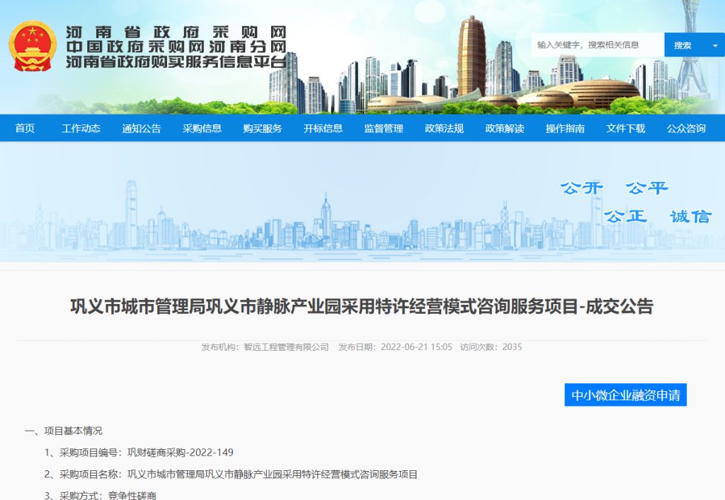 奮楫勇進 銳意?創新 | 德泓咨詢2022年第二季度大事記