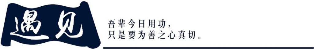 公司要聞｜德泓咨詢立志與十年戰(zhàn)略發(fā)布會(huì)圓滿舉行
