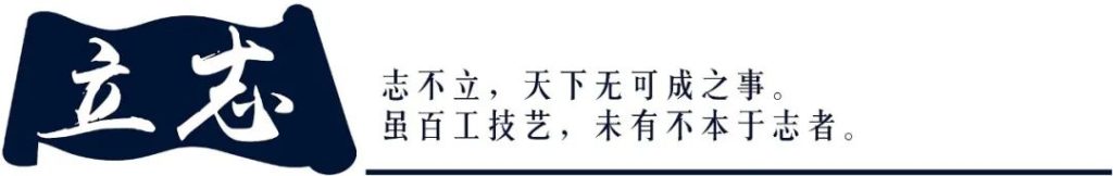 公司要聞｜德泓咨詢立志與十年戰(zhàn)略發(fā)布會(huì)圓滿舉行
