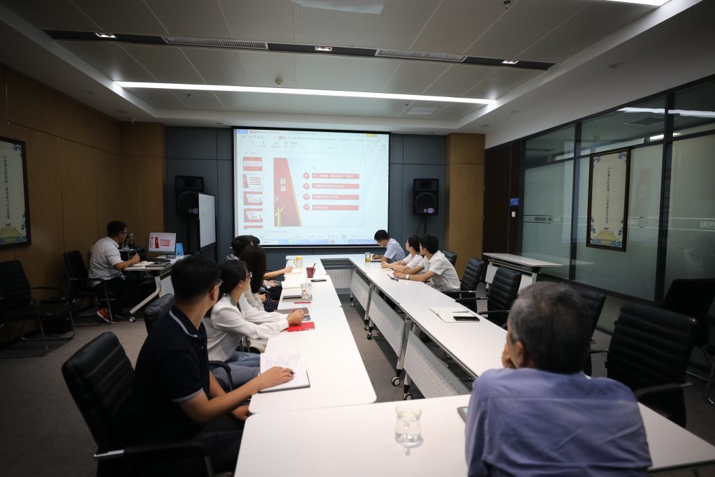 黨建動態 | 德泓咨詢黨支部開展第三季度黨員大會