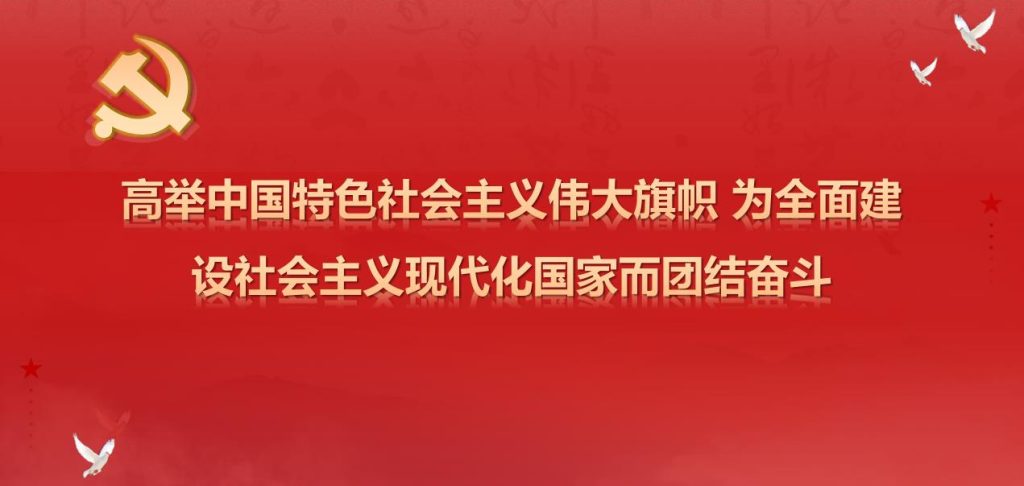 黨建動態 | 德泓咨詢黨支部開展十一月主題黨日活動