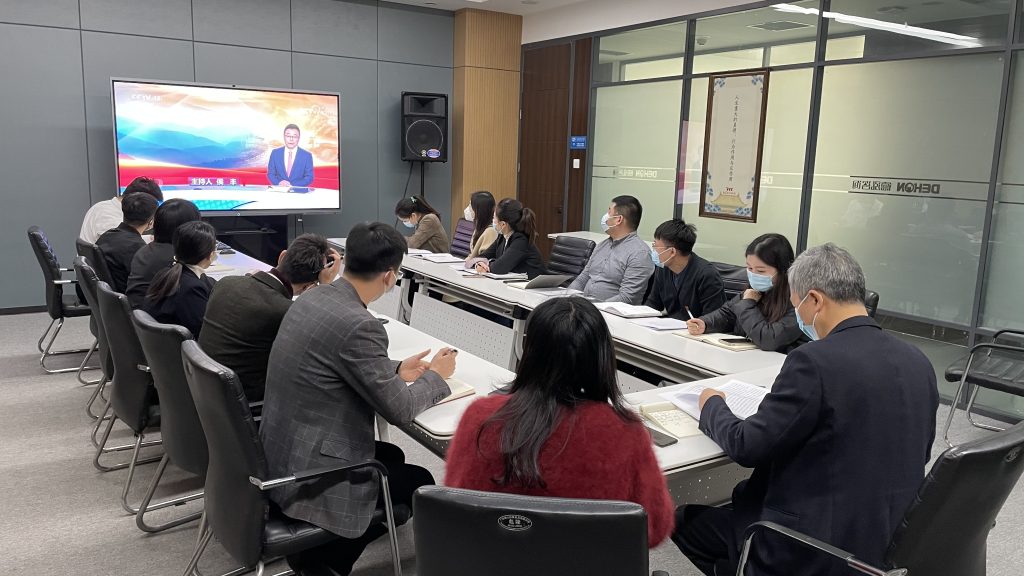 黨建動態 | 德泓咨詢黨支部開展十一月主題黨日活動