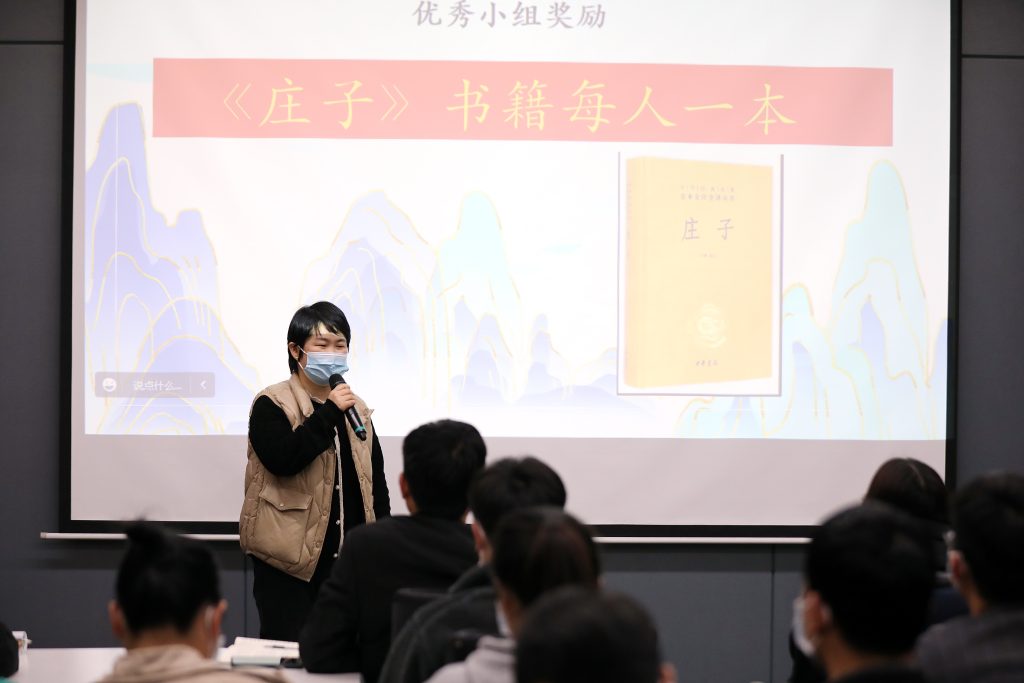 公司要聞 | 第八期百日成長結營分享會暨第九期百日成長開營