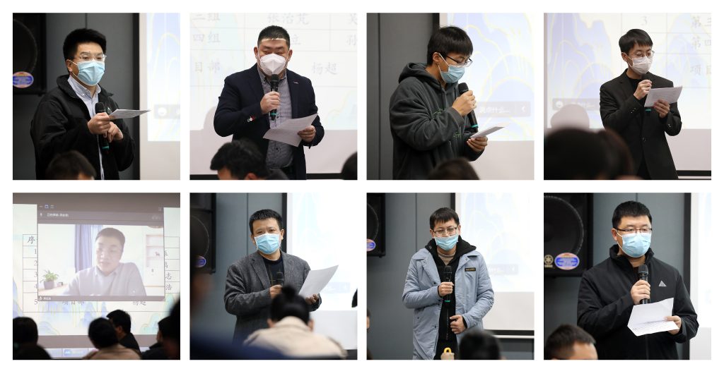 公司要聞 | 第八期百日成長結營分享會暨第九期百日成長開營