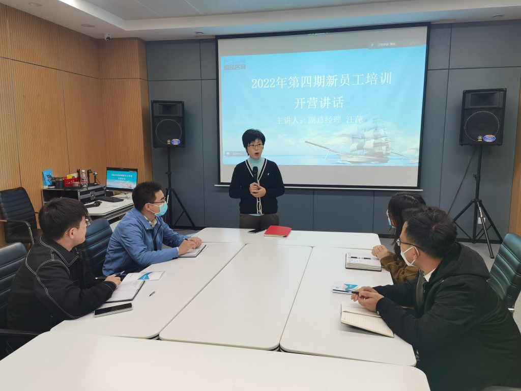 學習培訓｜2022年第四季度新員工培訓圓滿落幕