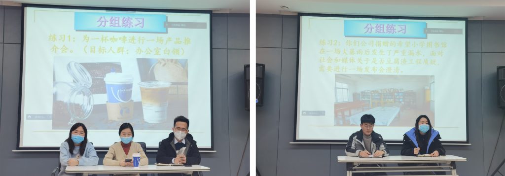 學習培訓｜2022年第四季度新員工培訓圓滿落幕