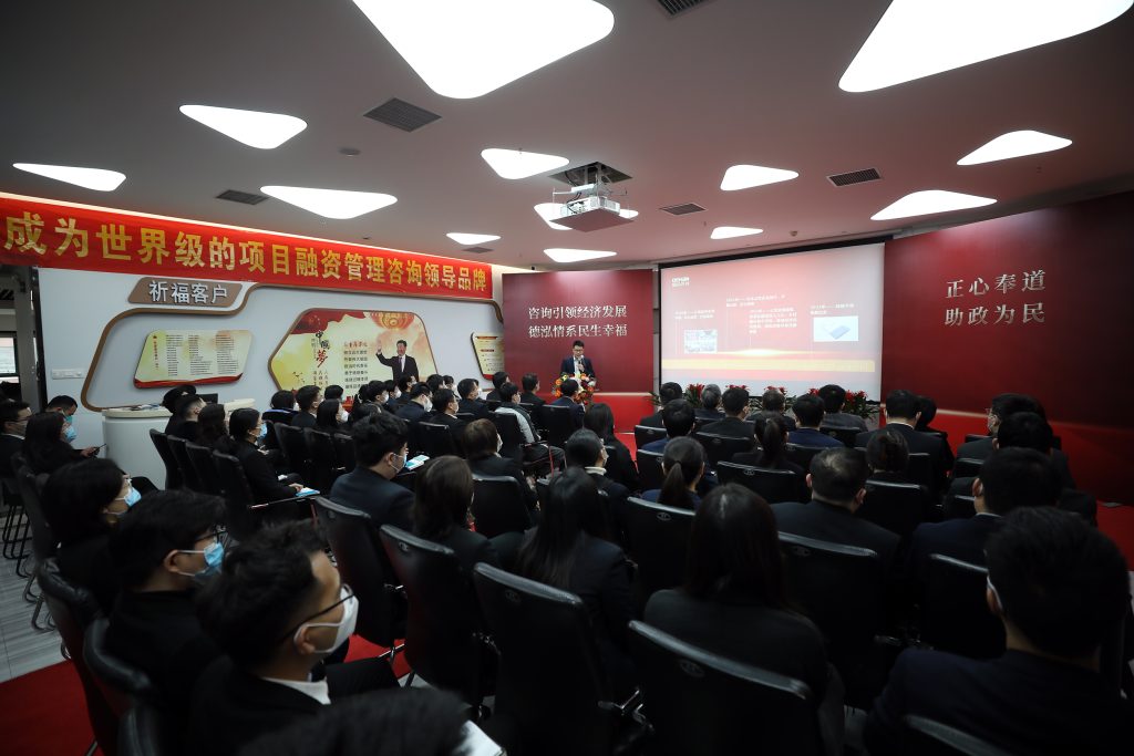 公司要聞 | 2023年德泓咨詢戰(zhàn)略升級(jí)發(fā)布會(huì)圓滿舉行
