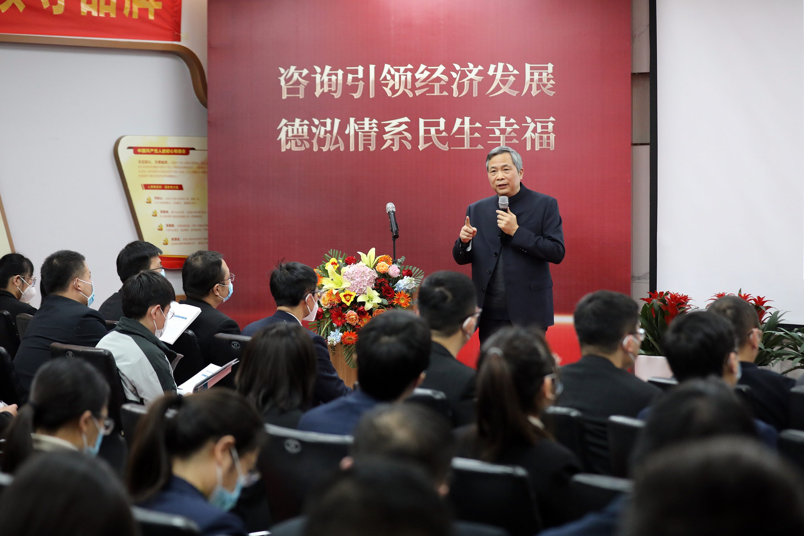 公司要聞 | 2023年德泓咨詢戰(zhàn)略升級(jí)發(fā)布會(huì)圓滿舉行