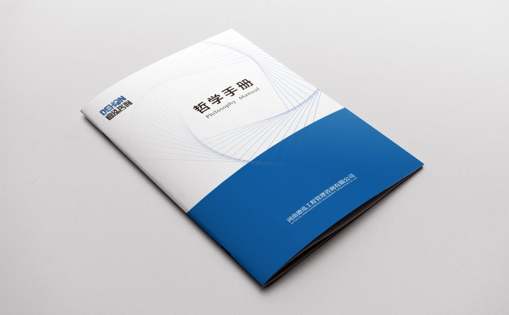 公司要聞 | 2023年德泓咨詢戰(zhàn)略升級(jí)發(fā)布會(huì)圓滿舉行
