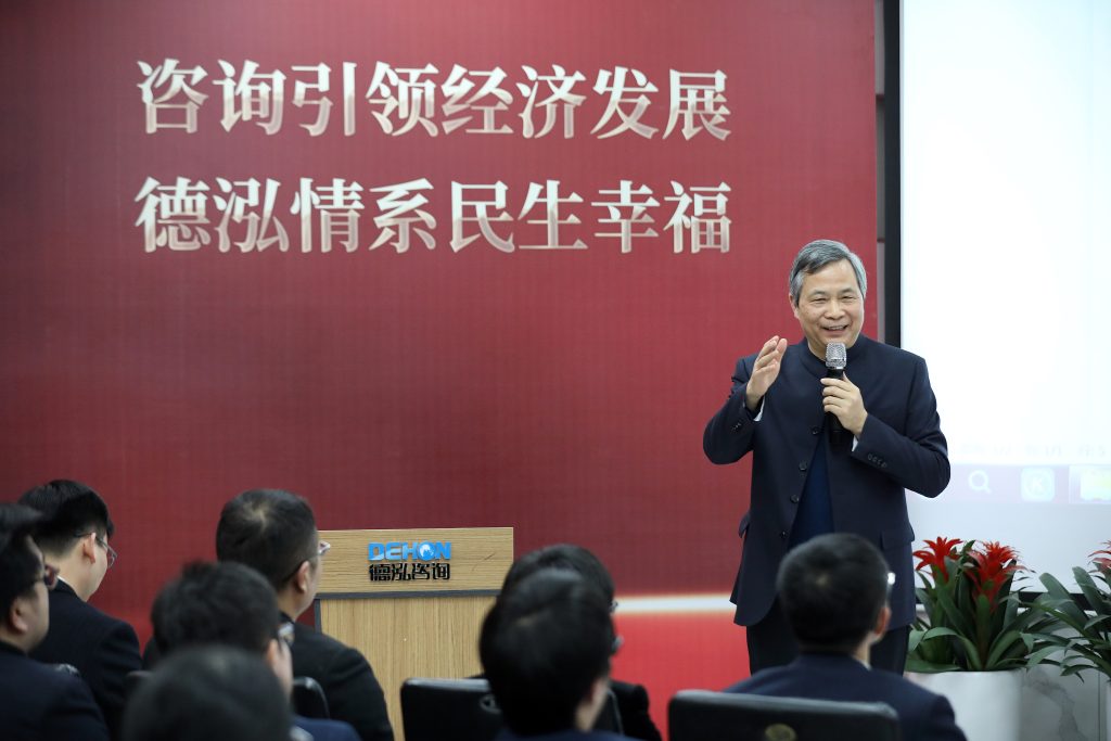 公司要聞丨“新征程”2023年德泓目標責任書簽訂暨動員大會圓滿舉辦
