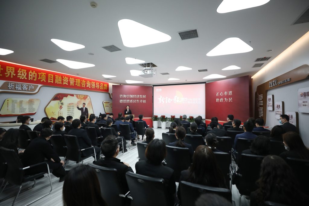 公司要聞丨“新征程”2023年德泓目標責任書簽訂暨動員大會圓滿舉辦