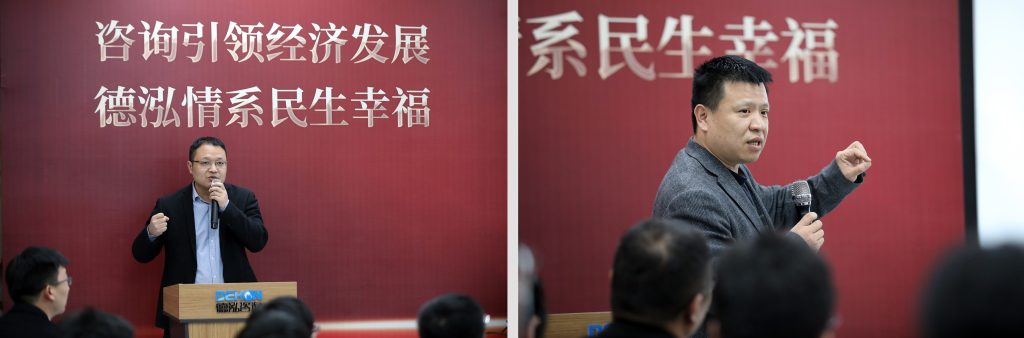 公司要聞丨“新征程”2023年德泓目標責任書簽訂暨動員大會圓滿舉辦