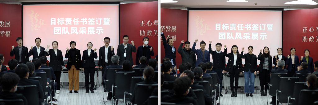公司要聞丨“新征程”2023年德泓目標責任書簽訂暨動員大會圓滿舉辦