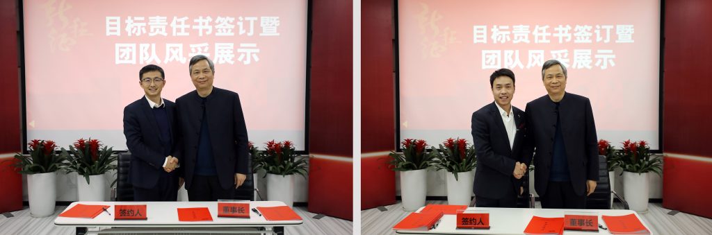 公司要聞丨“新征程”2023年德泓目標責任書簽訂暨動員大會圓滿舉辦