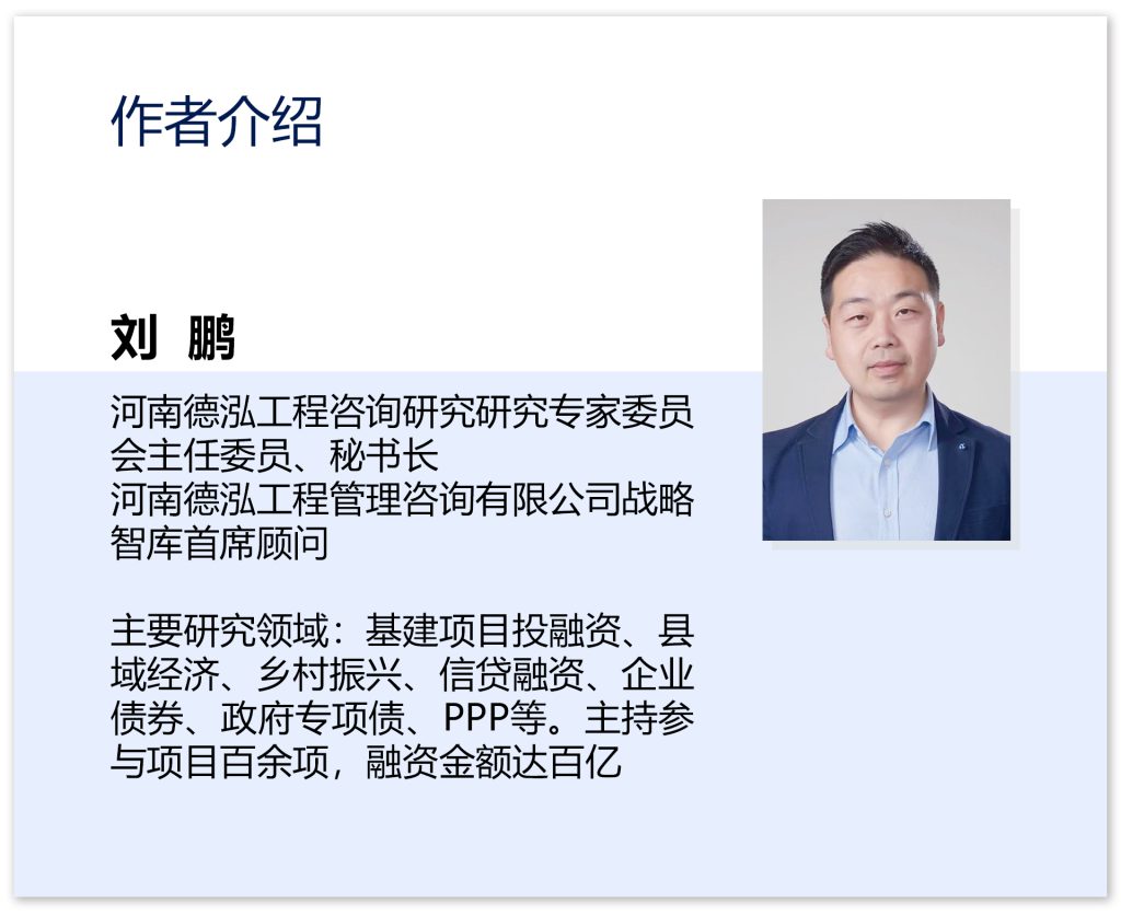 史海鉤陳｜從高啟強的一生看基建融資管理發展的二十年