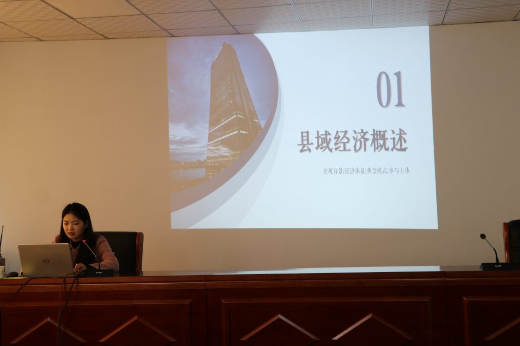 公司要聞 ｜德泓講堂走進武陟縣中嘉投資運營集團開展專項債、縣域經濟與投融資模式線下專題培訓