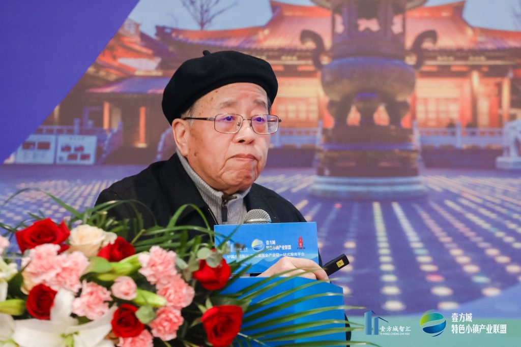 公司要聞｜2023年首屆中國鄉村振興與文旅產業發展實操高端總裁峰會——德泓咨詢劉鵬做主題發言