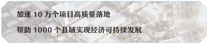 公司簡介