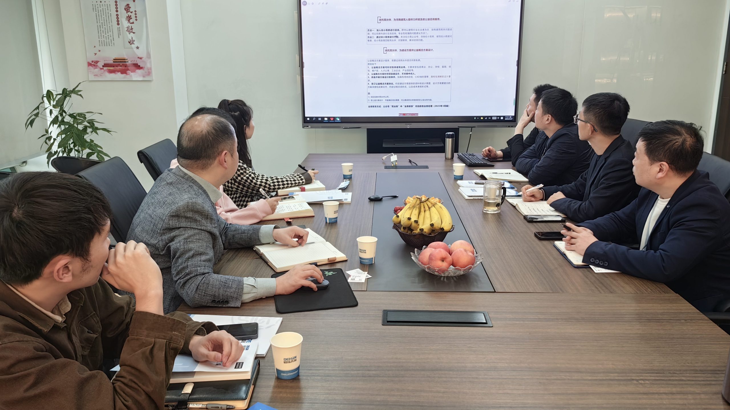 座談交流｜歡迎河南省建筑設計研究院綜合設計分院羅宏華院長蒞臨德泓考察交流