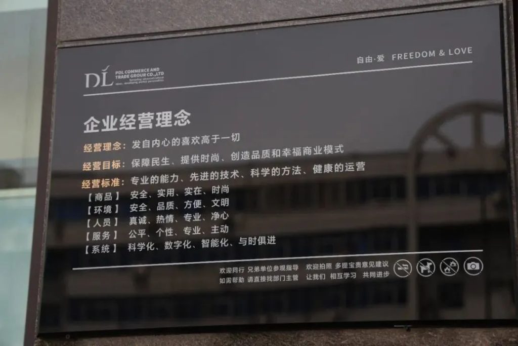公司要聞｜承圣賢之志 創德泓華章——德泓咨詢優秀中華文化導入五周年紀念活動
