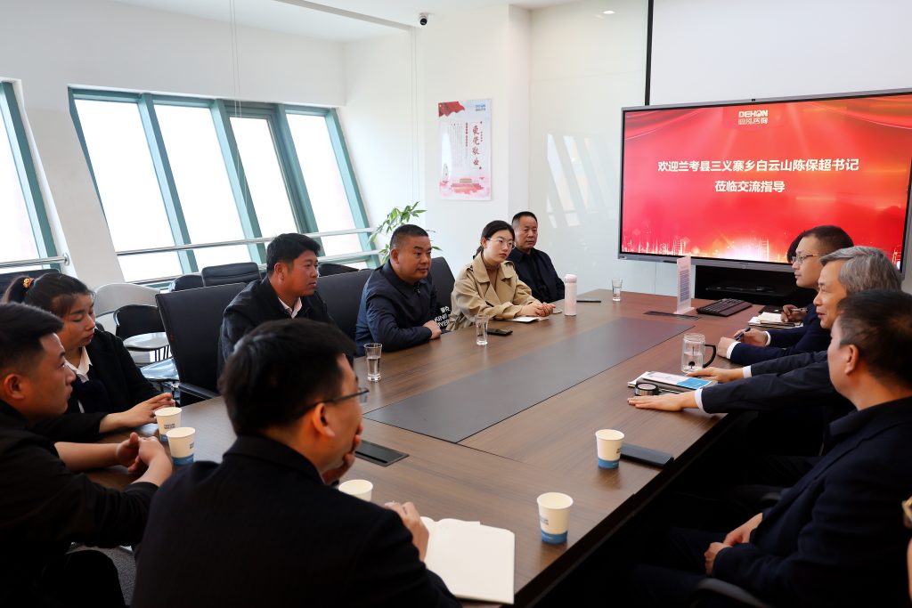 公司要聞｜歡迎第十四屆全國人大代表蘭考縣三義寨鄉白云山村支部書記陳保超蒞臨德泓交流指導