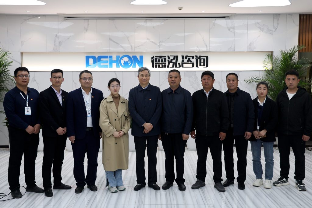 公司要聞｜歡迎第十四屆全國人大代表蘭考縣三義寨鄉白云山村支部書記陳保超蒞臨德泓交流指導