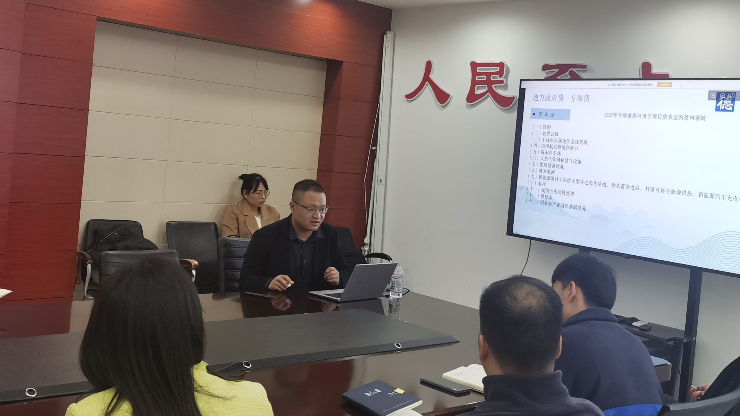 公司要聞 ｜德泓講堂走進修武縣兩山投資控股集團開展投融資專題培訓及交流