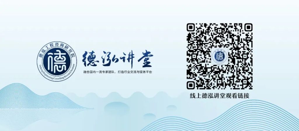 公司要聞 ｜德泓講堂走進修武縣兩山投資控股集團開展投融資專題培訓及交流