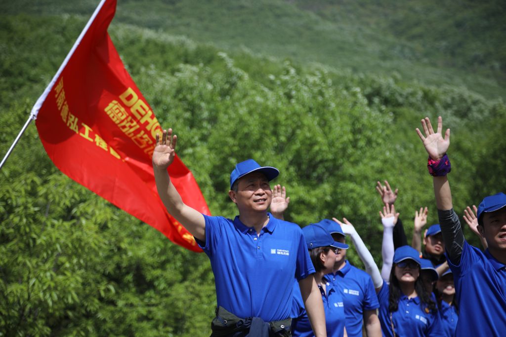 公司要聞｜承圣賢之志 創德泓華章——德泓咨詢優秀中華文化導入五周年紀念活動