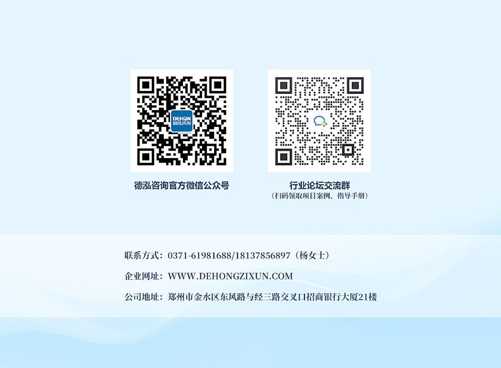 黨建動態 | 德泓咨詢黨支部開展五月主題黨日活動