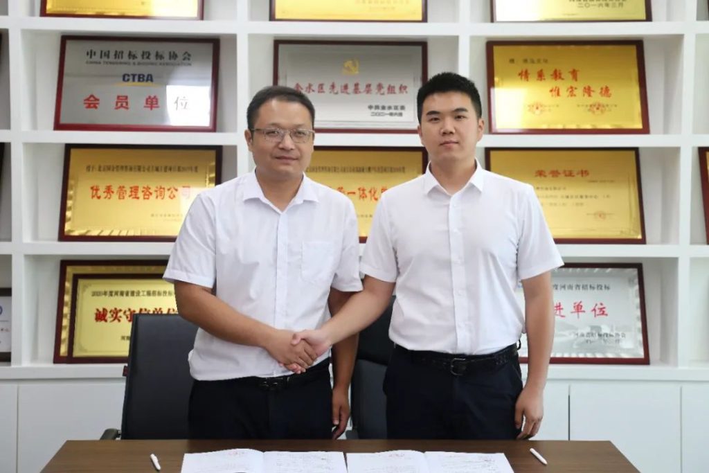 公司要聞 | 中樂信領導蒞臨我司考察交流并簽訂戰略合作協議