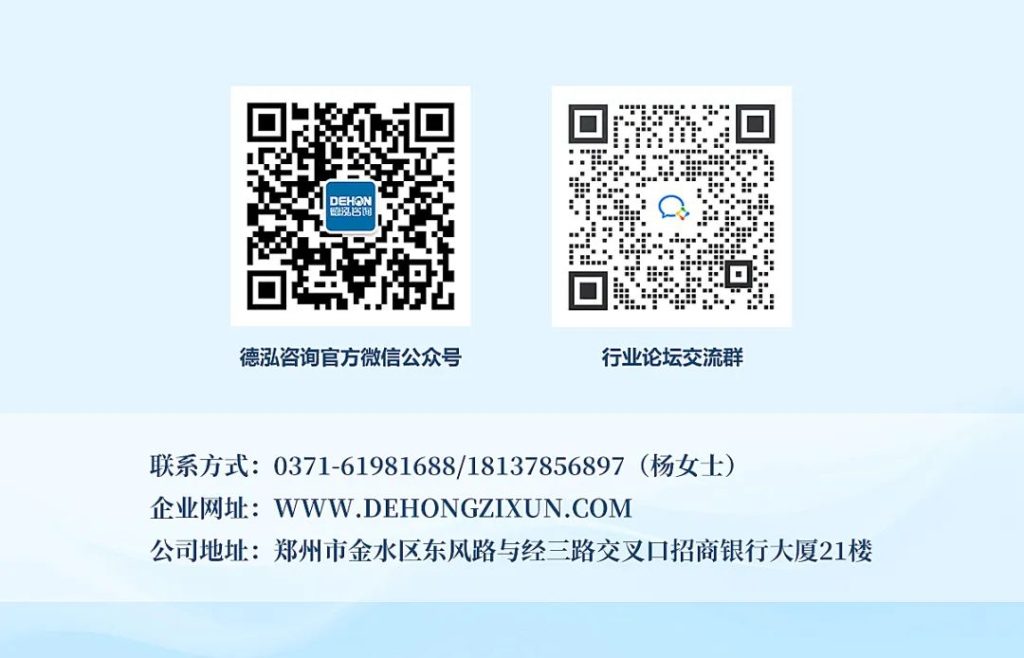 公司要聞 | 中樂信領導蒞臨我司考察交流并簽訂戰略合作協議