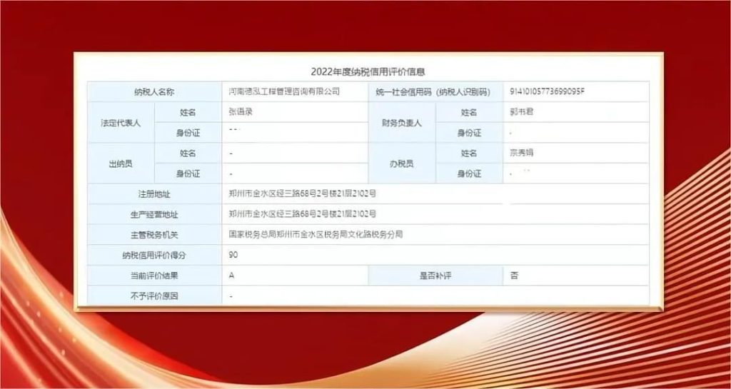 行穩致遠，進而有為 | 德泓咨詢2023年第二季度大事記